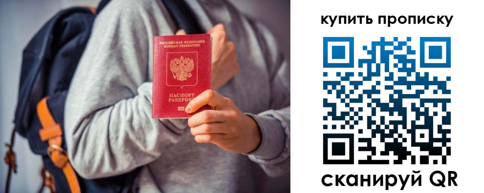 временная регистрация в квартире в Лодейном Поле