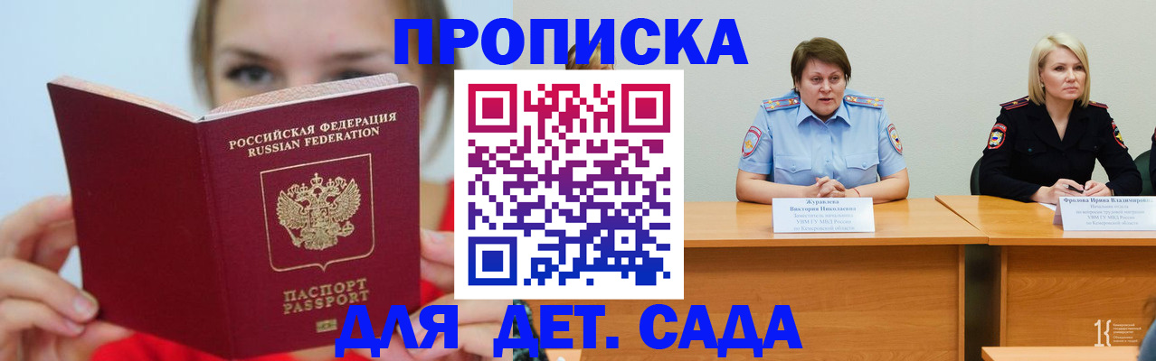 временная регистрация собственник в Лодейном Поле
