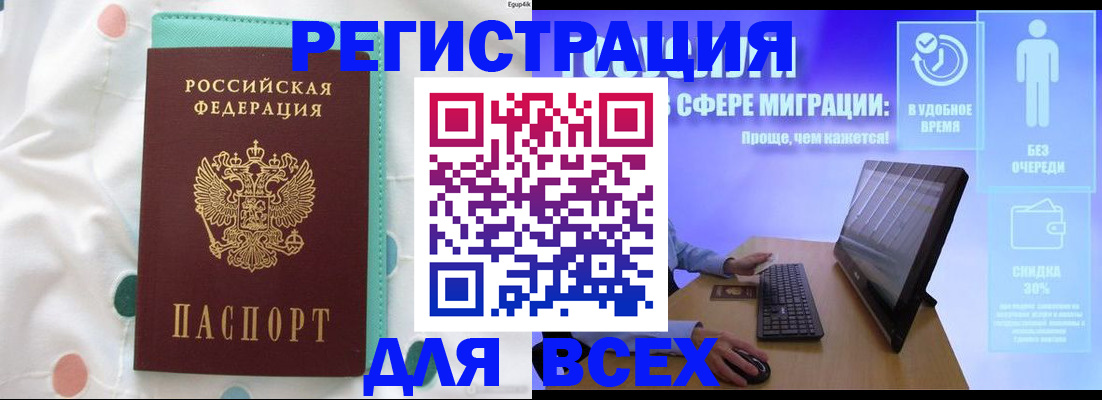 пропишу в квартире в Лодейном Поле