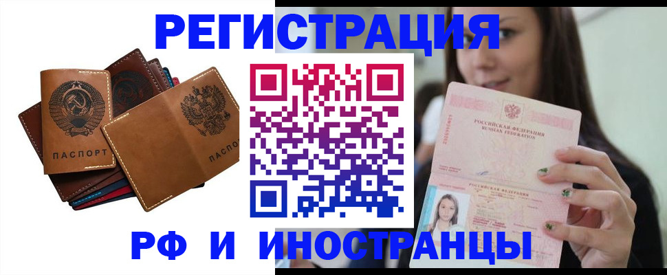 регистрация для школы в Лодейном Поле
